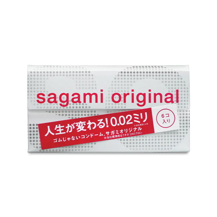 sagami 相模元祖 002 超激薄衛生套