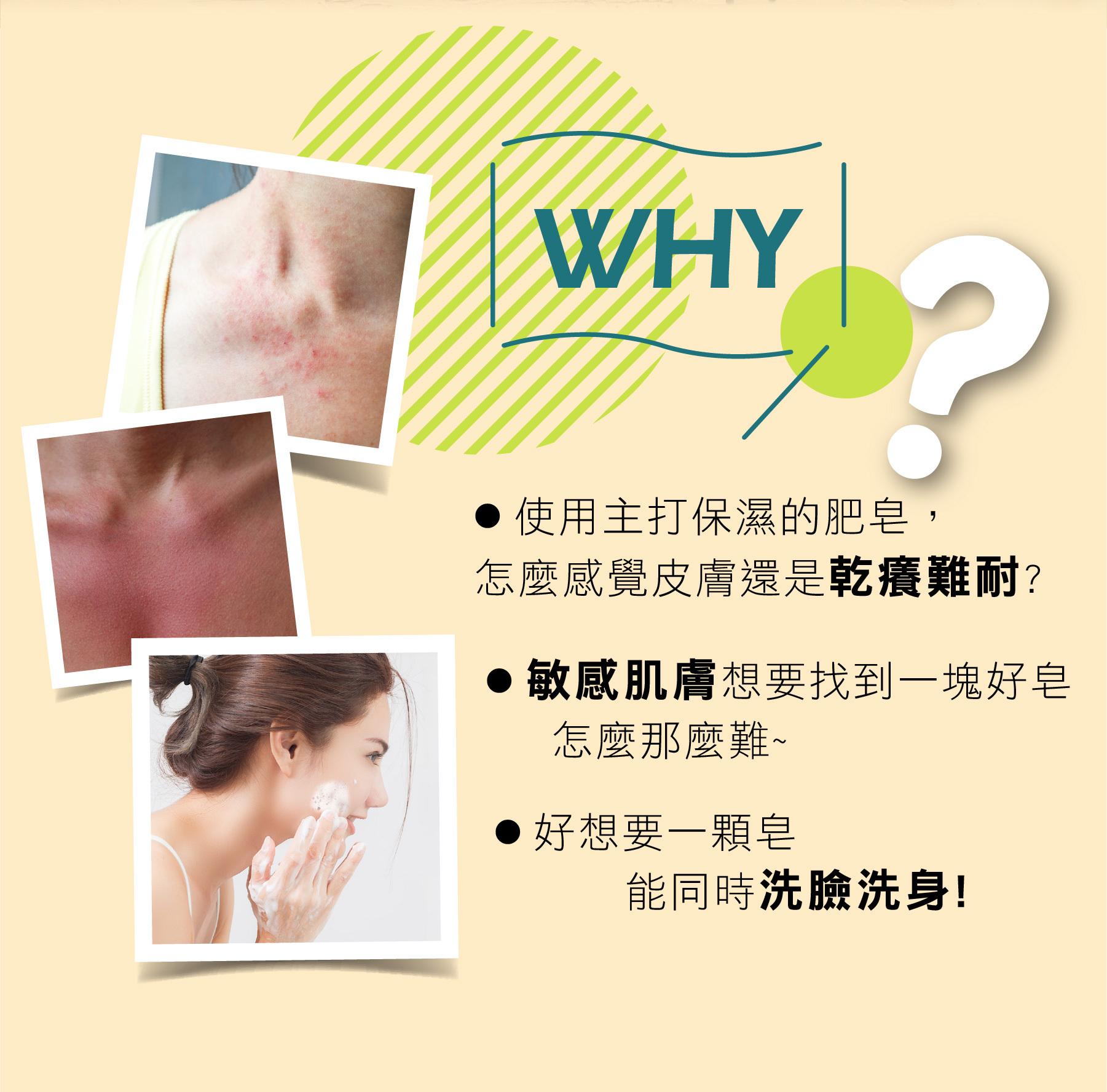 【精緻禮盒】TJ PLUS純淨皀意8件禮袋組/含竹炭起泡網