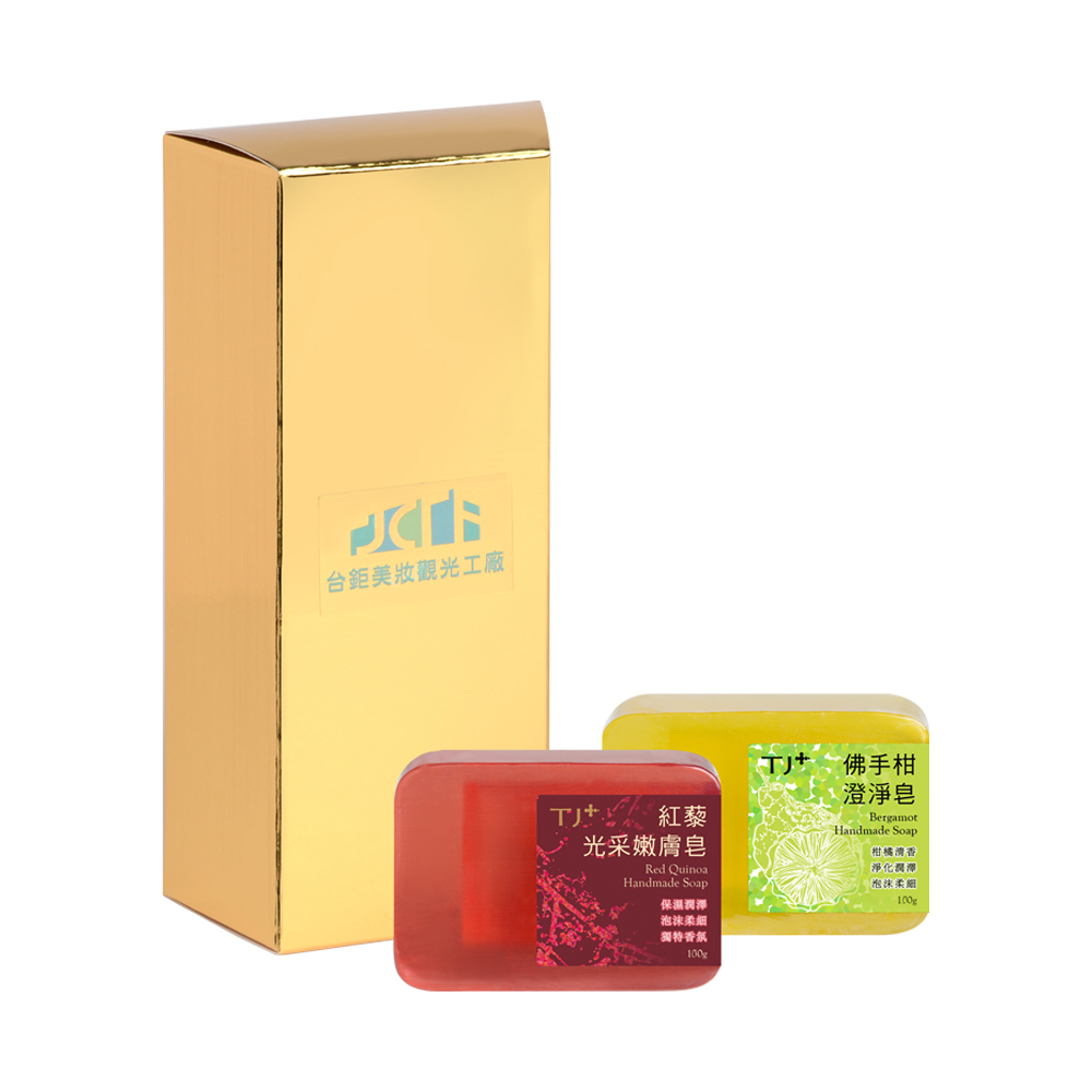 【精緻禮盒】TJ PLUS 金磚肥皂組/2顆入(佛手柑皂100g+紅藜皂100g)