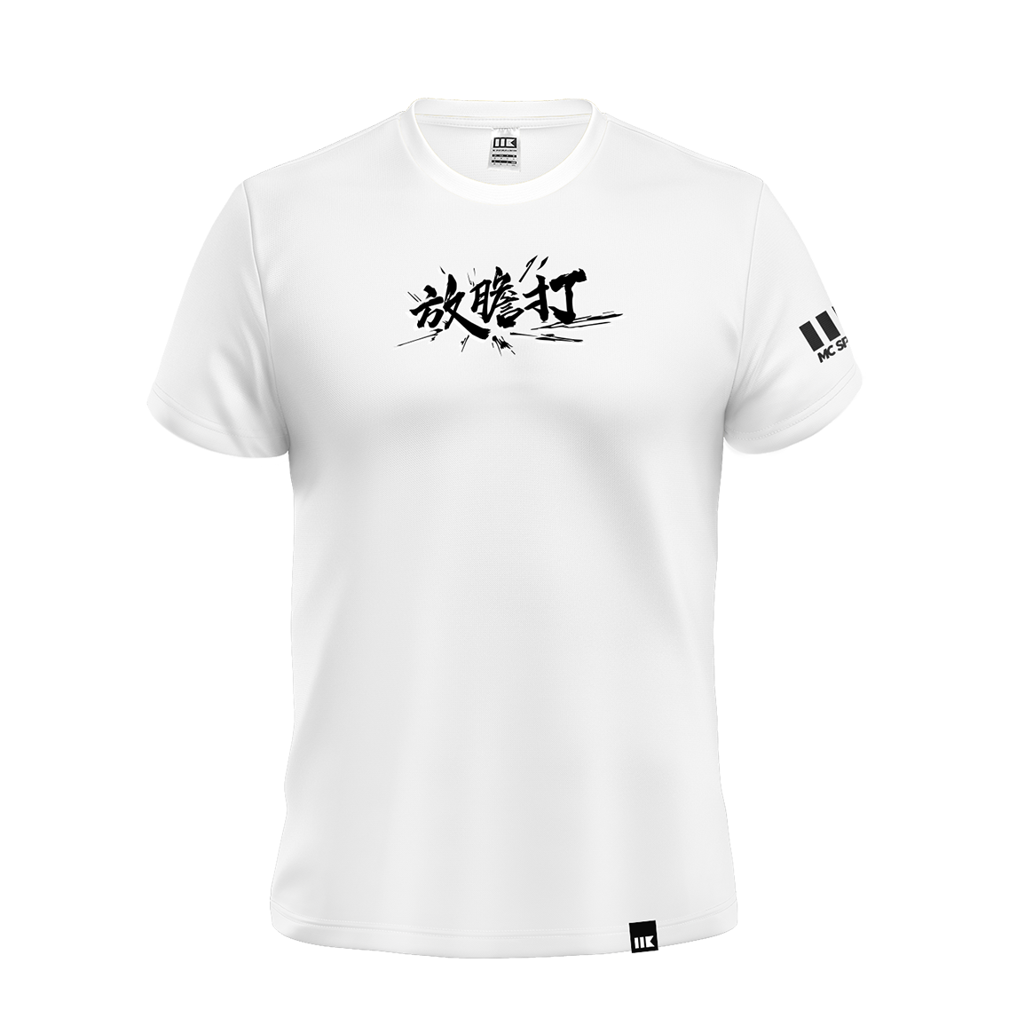 MC Sports 放膽打 T恤(白色)