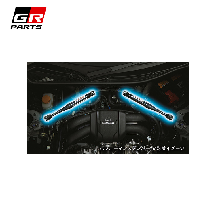 GR 液壓引擎室拉桿 TOYOTA GR86 2022-
