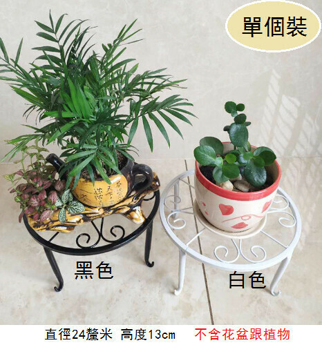 熱推鐵藝田園創意花架子【白色】