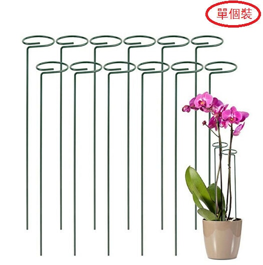 激抵【單個裝】植物固定盆栽花支撐架（45cm長）