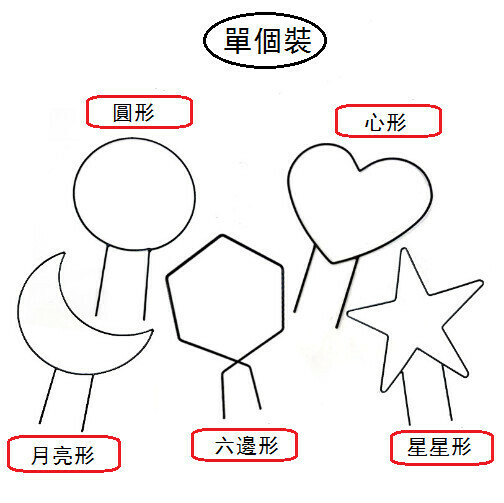 【Single Pack】Flower Support Flower Arrangement Climbing Vine Flower Stand (Wire Diameter 4mm Star-shaped)