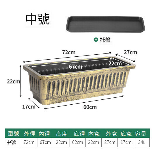 Rectangular plastic thickened cauliflower pot [bronze gold medium (length 72 * height 22CM) with tray with hole at the bottom] 