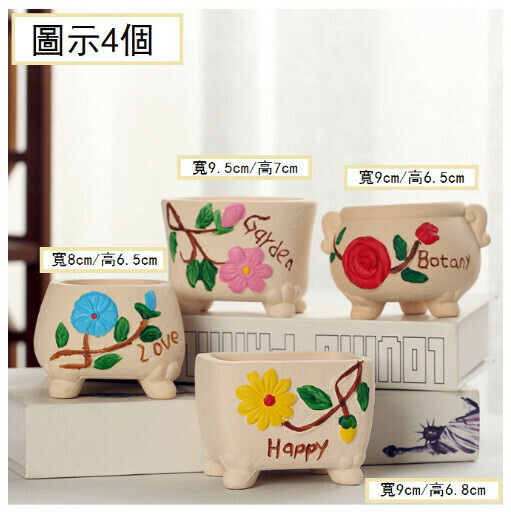 【4pcs】Succulent Ceramic Flower Pot (WW Flower Flower Pot)