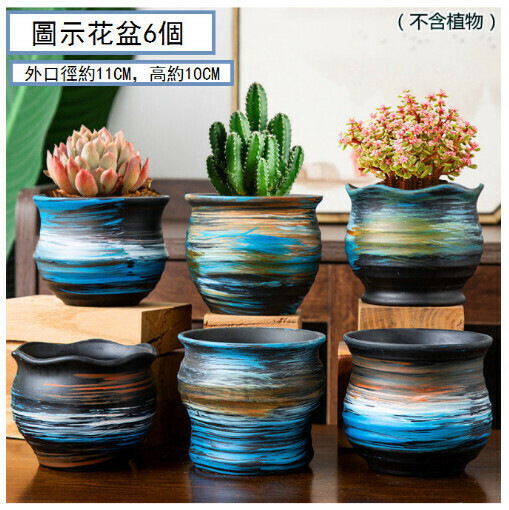 【6pcs】Succulent Ceramic Flower Pot (WW Nature Flower Pot)
