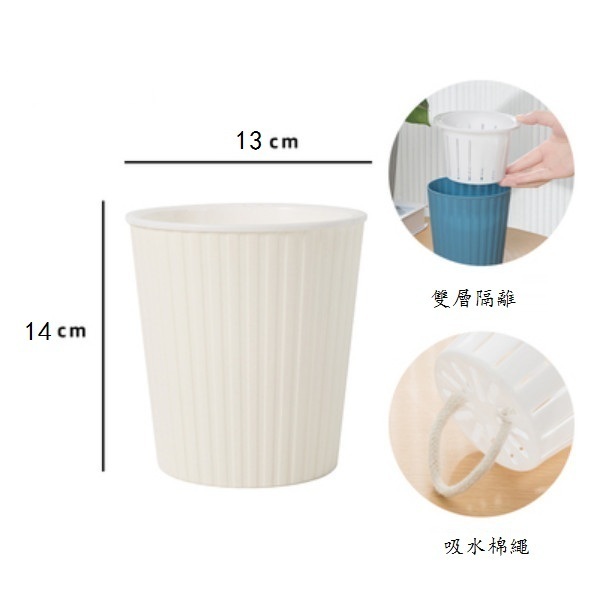 Automatic water absorption lazy flower pot [medium white] [Specification: 13*14cm]