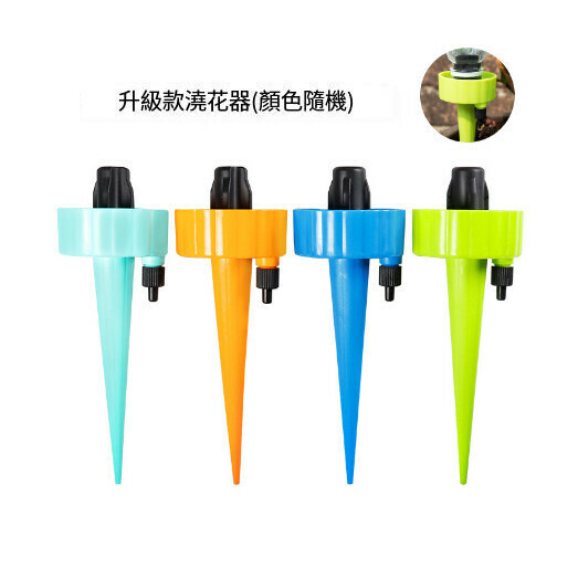 熱推自動澆花滴灌器【規格升級款（顏色隨機）】