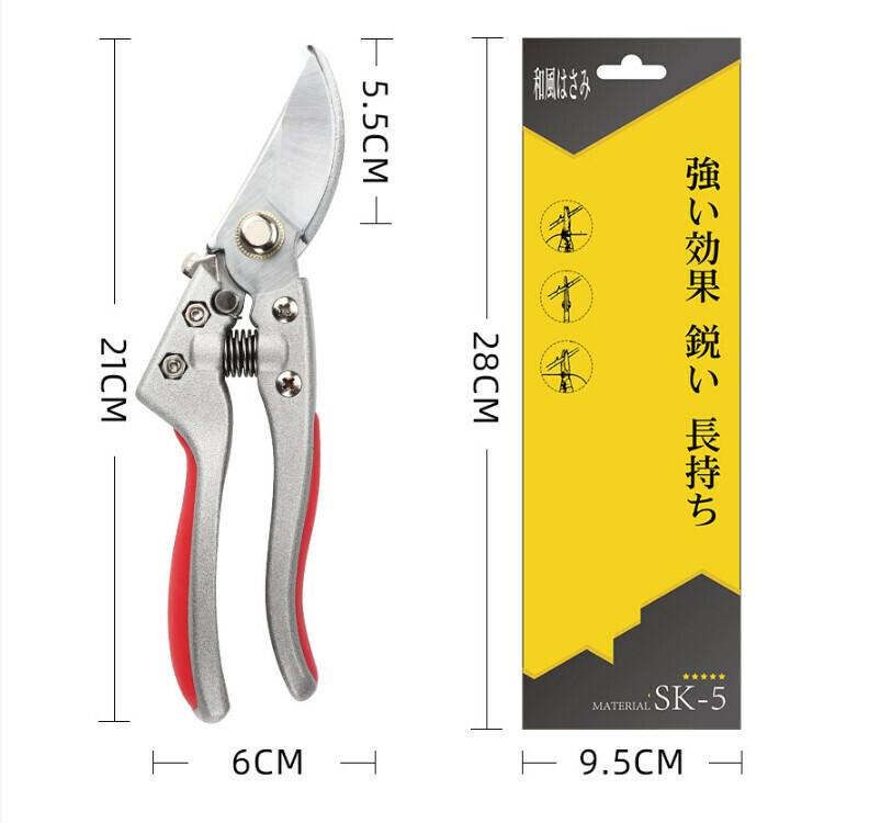 熱賣園藝種花工具修枝剪【規格：V3（彎嘴）園林剪防滑手柄卡泡包裝】