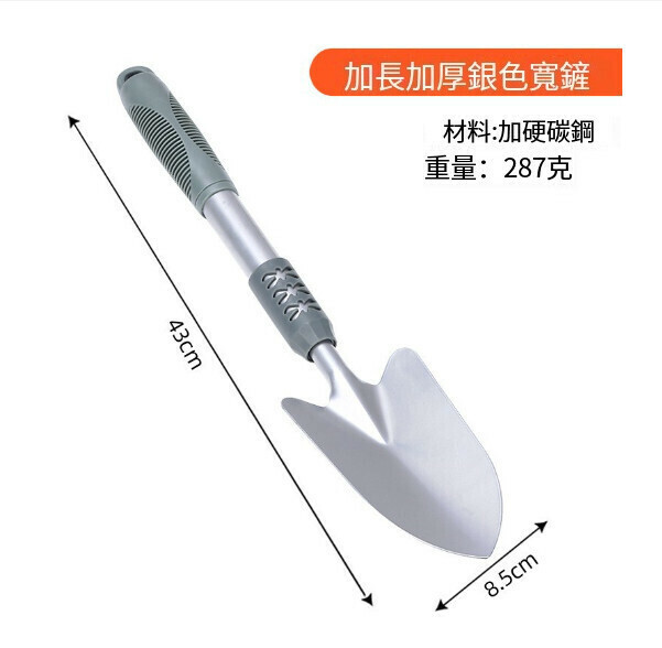 熱賣園林工具鏟【加長加厚銀色（寬鏟）】