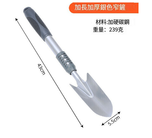 熱賣園林工具鏟【加長加厚銀色（窄鏟）】