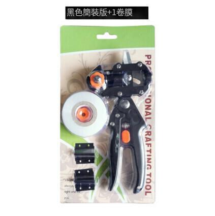 爆款園藝工具修枝剪【黑色簡裝嫁（插卡包裝）+1卷膜（425克）】 