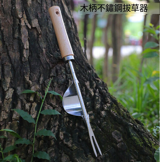 新款園藝種花工具除草鏟【不鏽鋼起草器（木柄）】