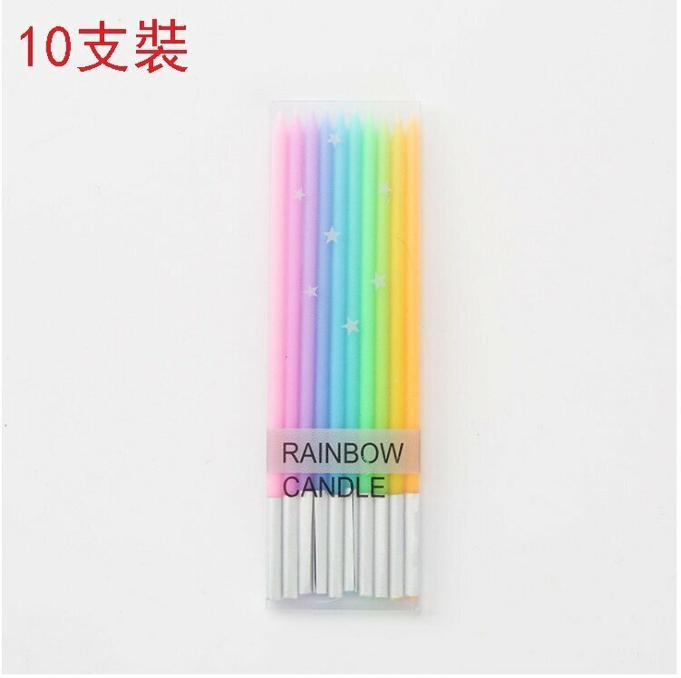 爆款10支盒裝 彩虹色系 生日蠟燭 