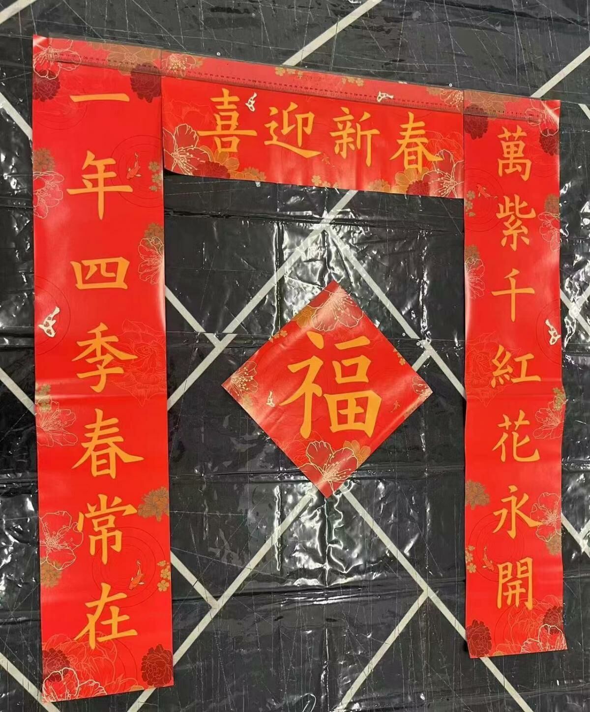 爆款(特價品)春節大門對聯 春聯套裝（116x22CM/60x22CM） (陳列品,介意慎拍)