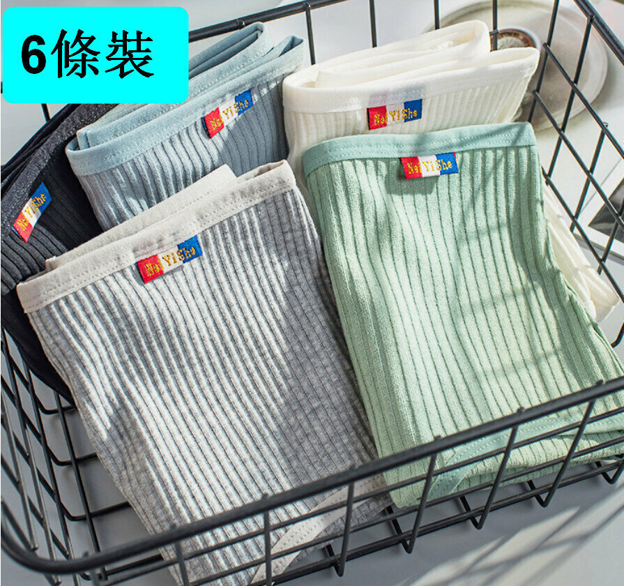 【6 packs】High waist belly tucked cotton underwear combination (5 white, 1 black, XXL)