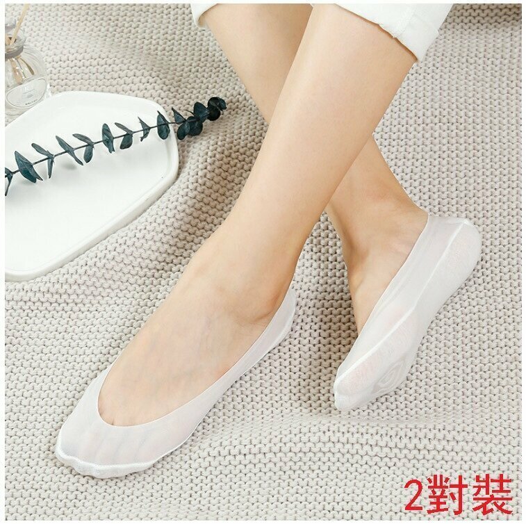 [White 2 pairs] Japanese Ice Silk Non-slip Invisible Socks Women's Anti-slip Shallow Concealment