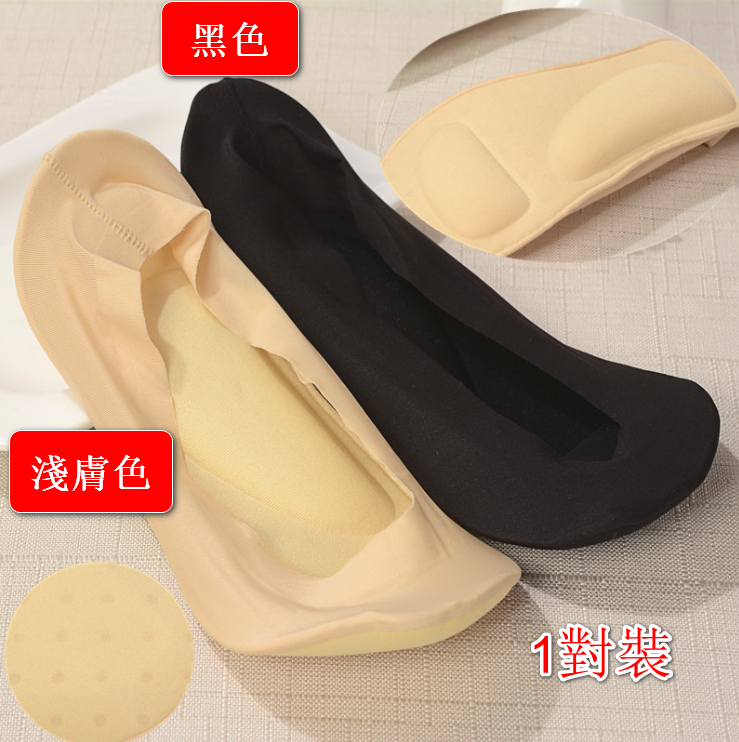 3D three-dimensional padded invisible boat socks-1 pair [Color: Black Size-fit-all]