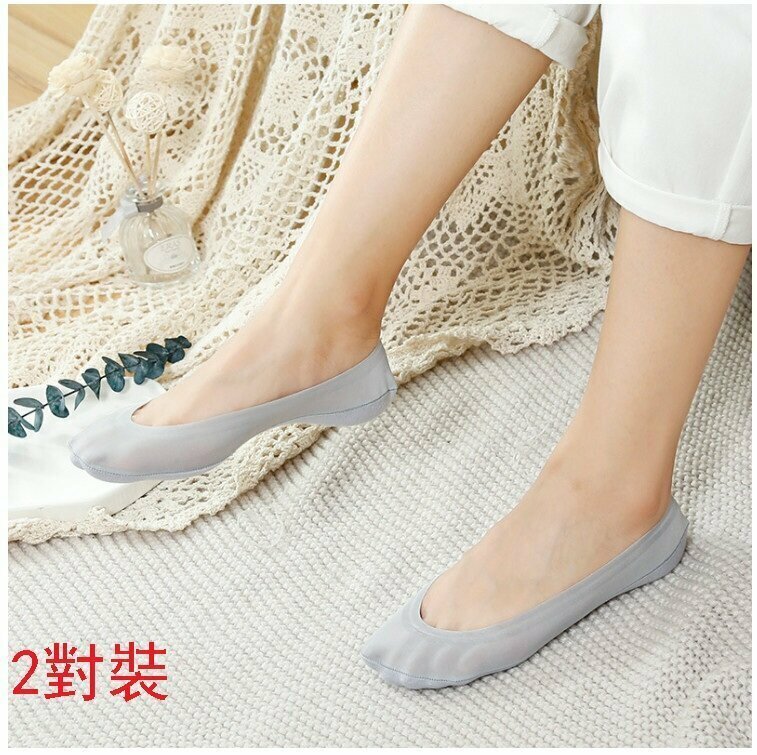 [Gray 2 pairs] Japanese ice silk anti-slip invisible socks Women's anti-slip shallow mouth invisible
