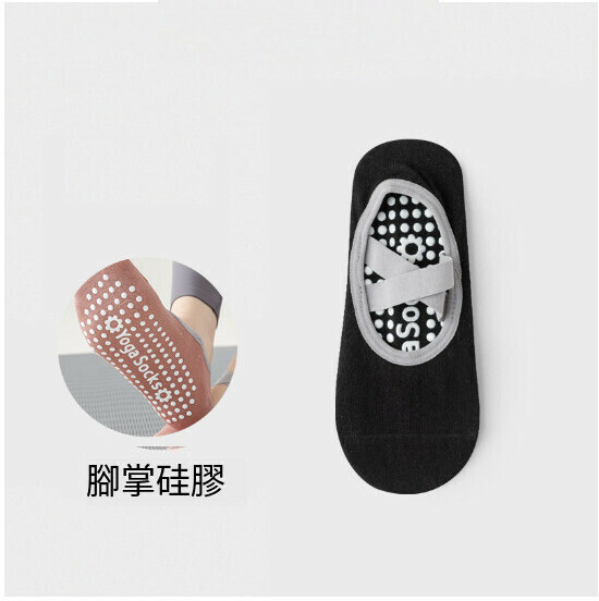新款運動防滑襪點膠綁帶瑜伽襪子（黑色）