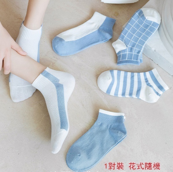爆款【1對裝  均碼】春秋短襪【女款 藍色方格 花色隨機】