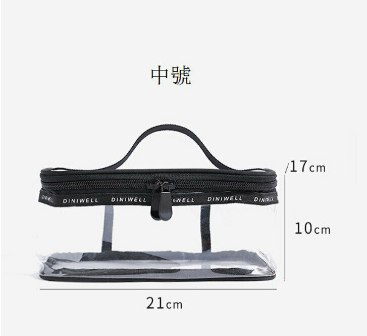 【Single】Multifunctional PVC Transparent Travel Toiletry Bag/Cosmetic Storage Bag【Medium】