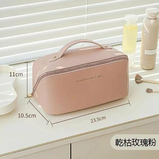 Multi-purpose Portable Travel Toiletries Cosmetic Bag (Rose Pink)(23.5*10.5*11cm)