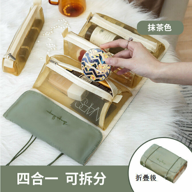 Multi-purpose storage cosmetic bag (matcha green)