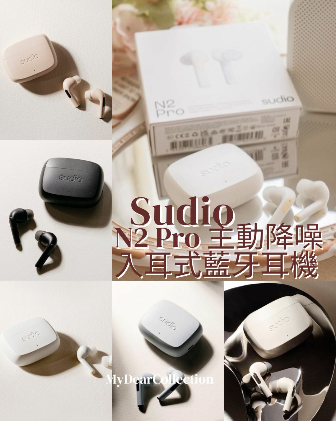 現貨 | Sudio N2 Pro 主動降噪 入耳式藍牙耳機 *原裝行貨一年保養*