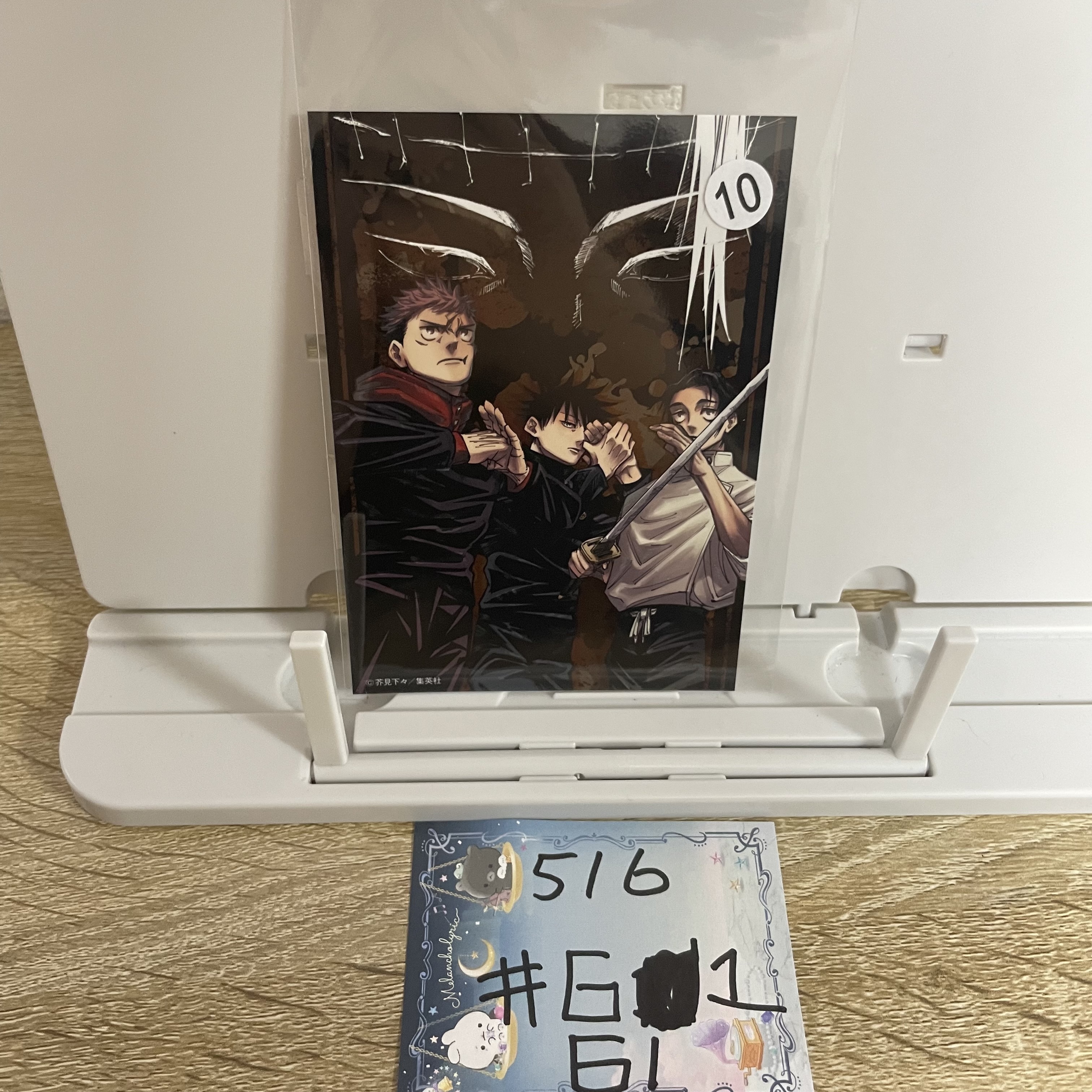 咒術迴戰 相卡 #61