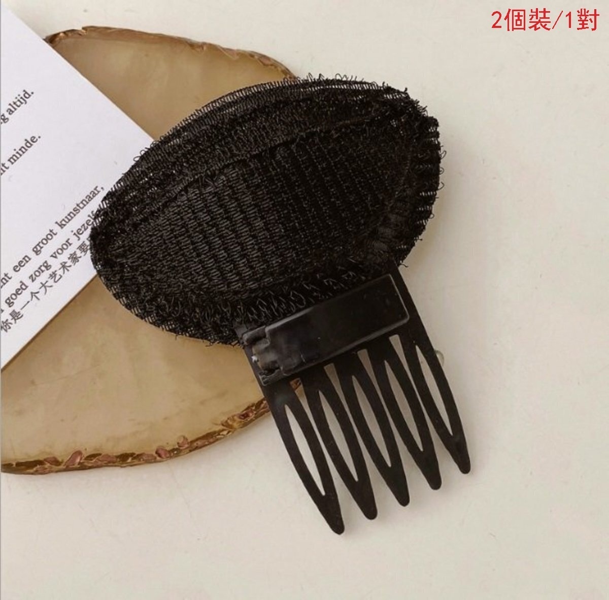 Hair Fluffy Invisible Hair Pad Heightening Puffy Sticker Hair Pad Clip (2# Black Comb)
