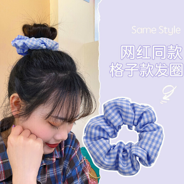 新款韓版jk發繩發圈簡約發飾（15#藍色虛線格紋）