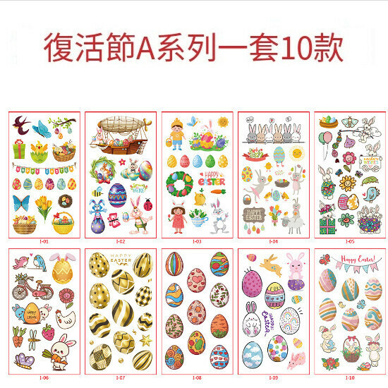 Kids Cartoon Easter Waterproof Holiday Stickers (Easter A Series Set)