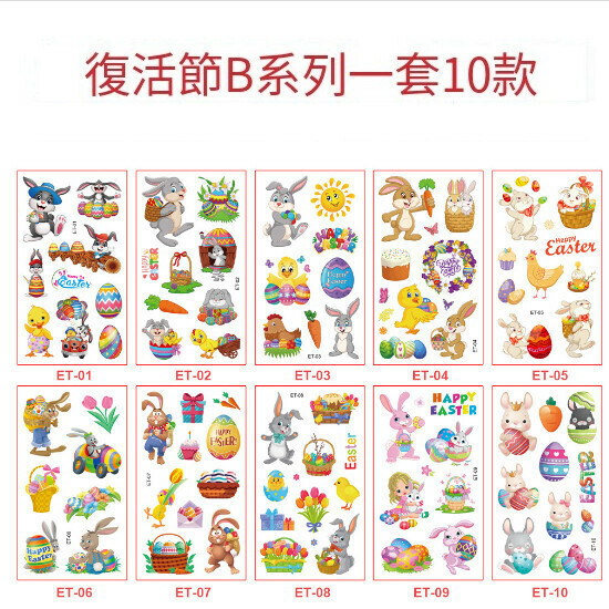 Kids Cartoon Easter Waterproof Festive Sticker (Easter B Series Set)