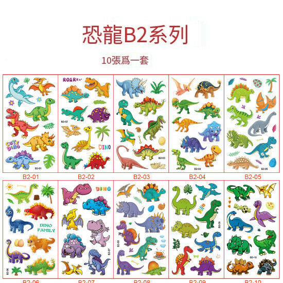 Cartoon Tattoo Sticker for Holiday Party (Dinosaur B2 Series)