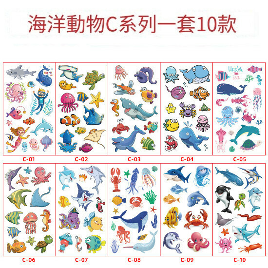 Cartoon Tattoo Sticker Holiday Party Sticker (Ocean C Series)