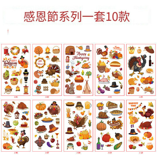 Cartoon Tattoo Stickers for Holiday Parties (Thanksgiving Day Tattoo Stickers)