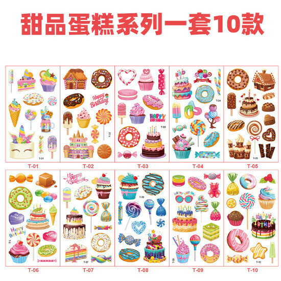 Cartoon Tattoo Sticker Holiday Party Sticker (Dessert Series)