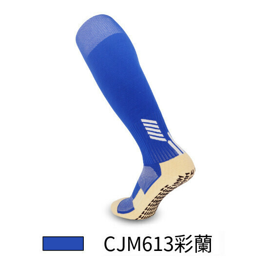 Dispensing Soccer Socks Men's Athletic Socks (Blue Adult)