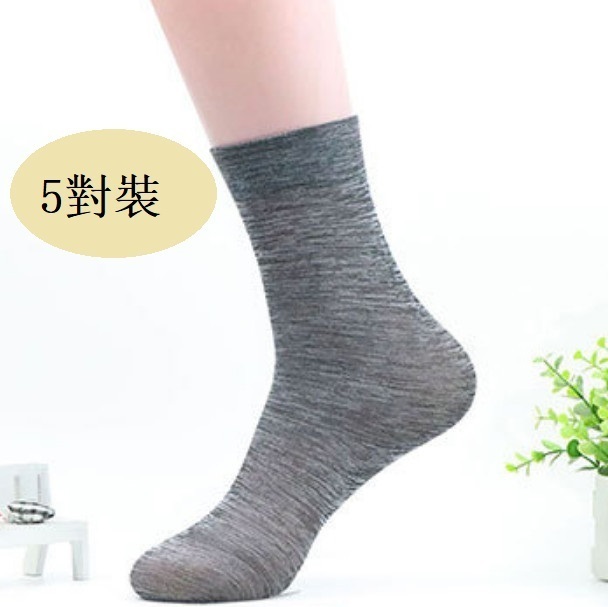熱賣（特價品） 【5對裝】男士中筒絲襪（灰色）
