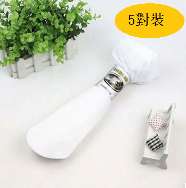 (Special) [5 pairs] Men's stockings (white)