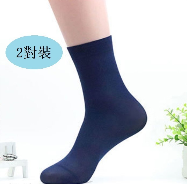 (Special item) [2 pairs] Men's mid-rise stockings (navy)