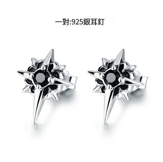 (Pair) Cold Wind Polaris Earrings [Black Diamond]