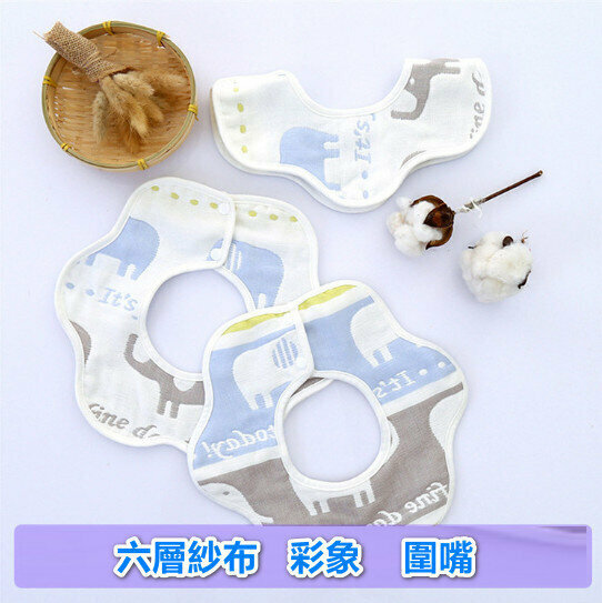360 degree cotton six-fold yarn double-sided baby bib / saliva towel / saliva shoulder (colored elephant petals) 