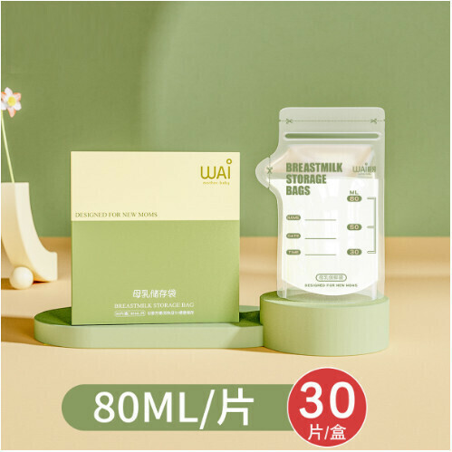 熱推儲奶袋母乳保鮮袋【壺口30片80ml】