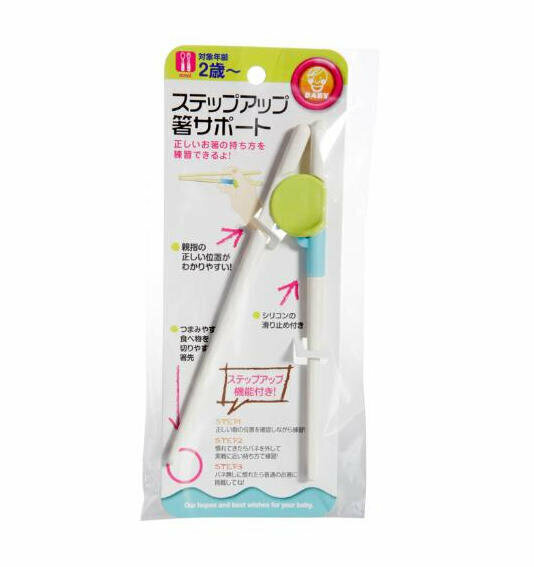 Toddlers learn chopsticks - green