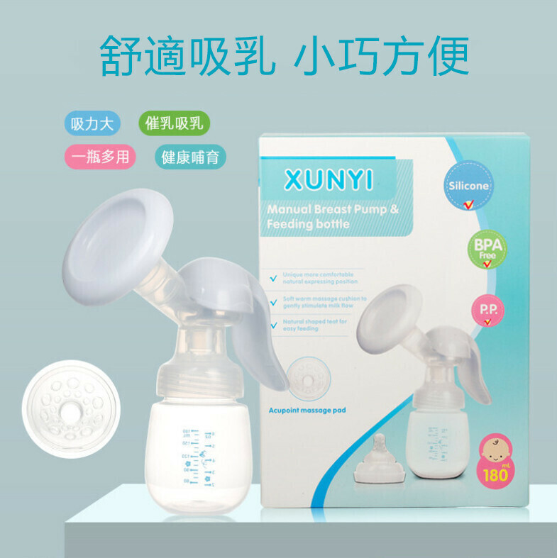 熱賣手動按摩吸奶器可調節力度吸乳器（白色）