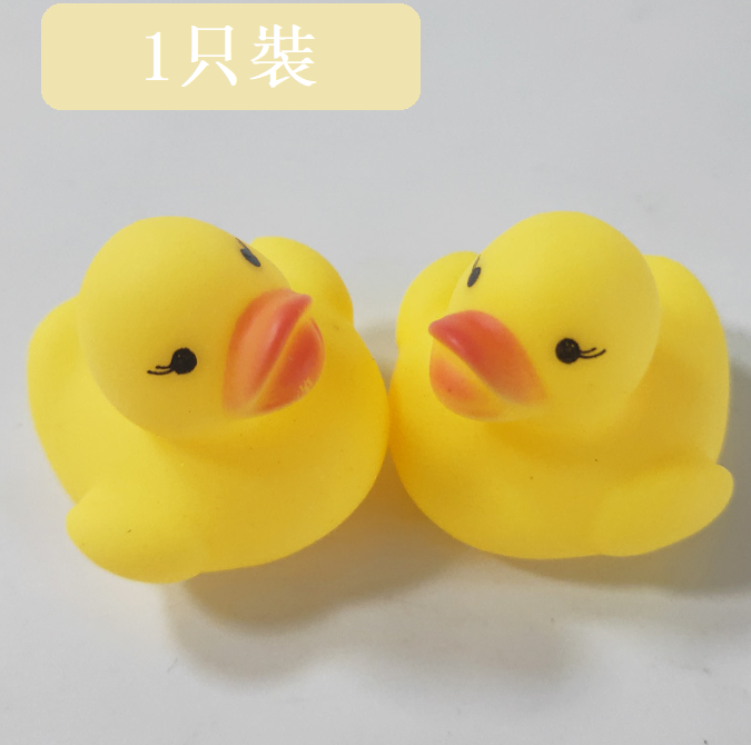 新款【1只裝】益智玩具鴨 寶寶沐浴玩具小鴨子