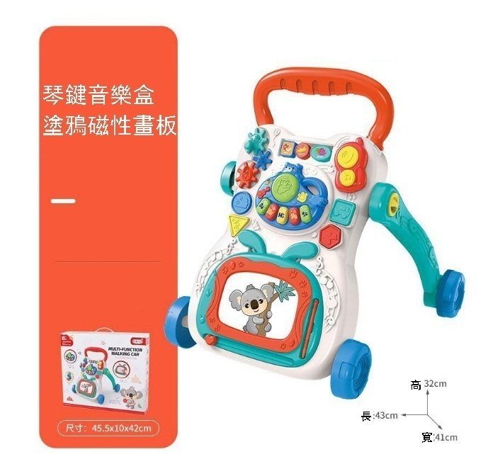 爆款嬰兒學步車玩具（考拉畫板款）
